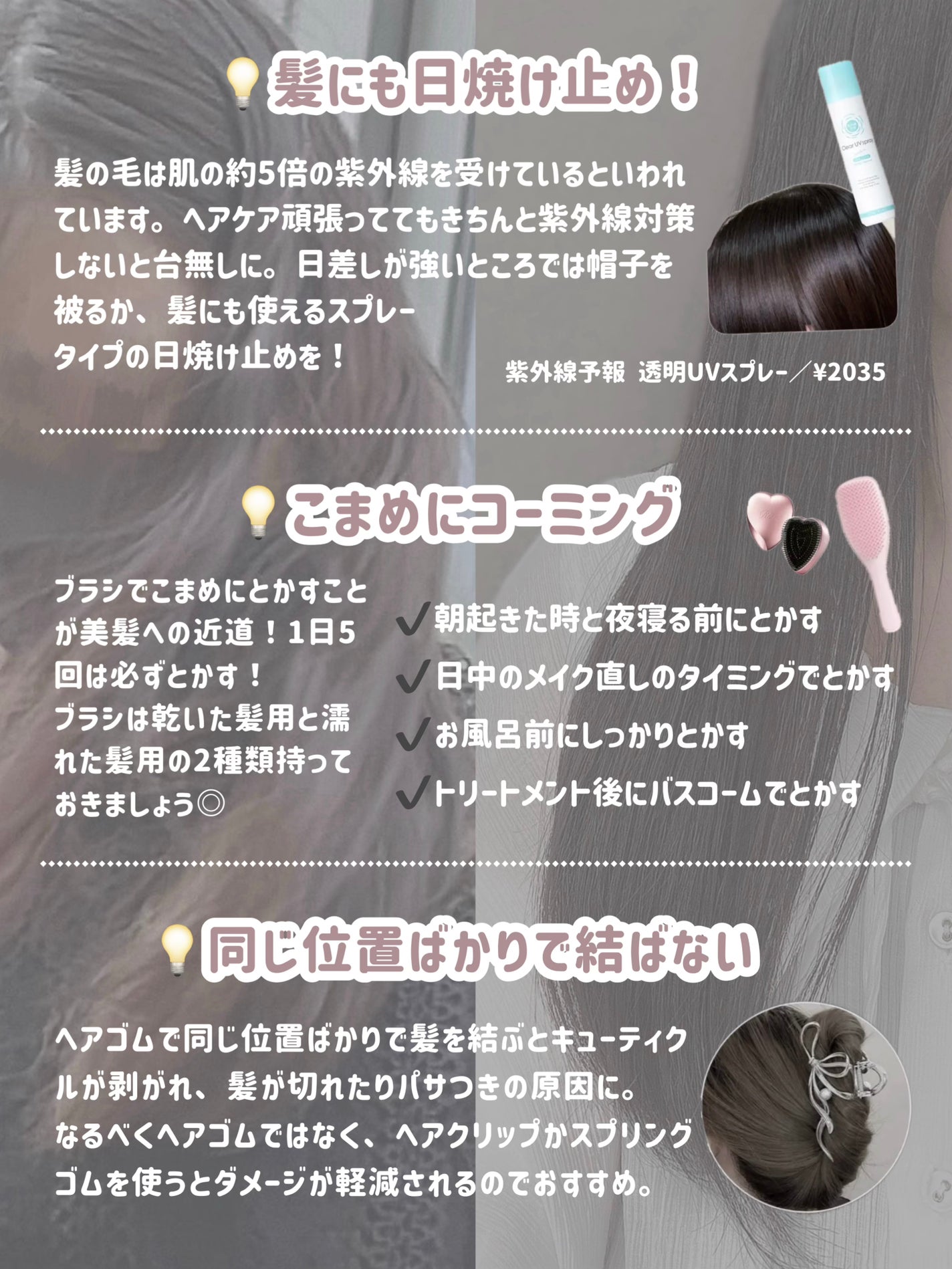 ヘアドライマイクロファイバータオル/ハホニコハッピーライフ/ヘアケアグッズを使ったクチコミ(5枚目)