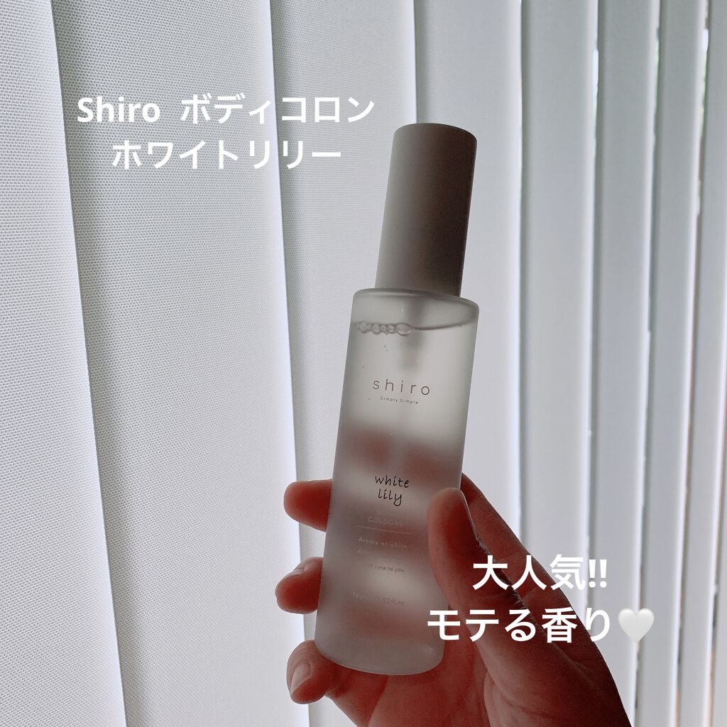 ホワイトリリー ボディコロン/SHIRO/香水(その他)を使ったクチコミ（1枚目）