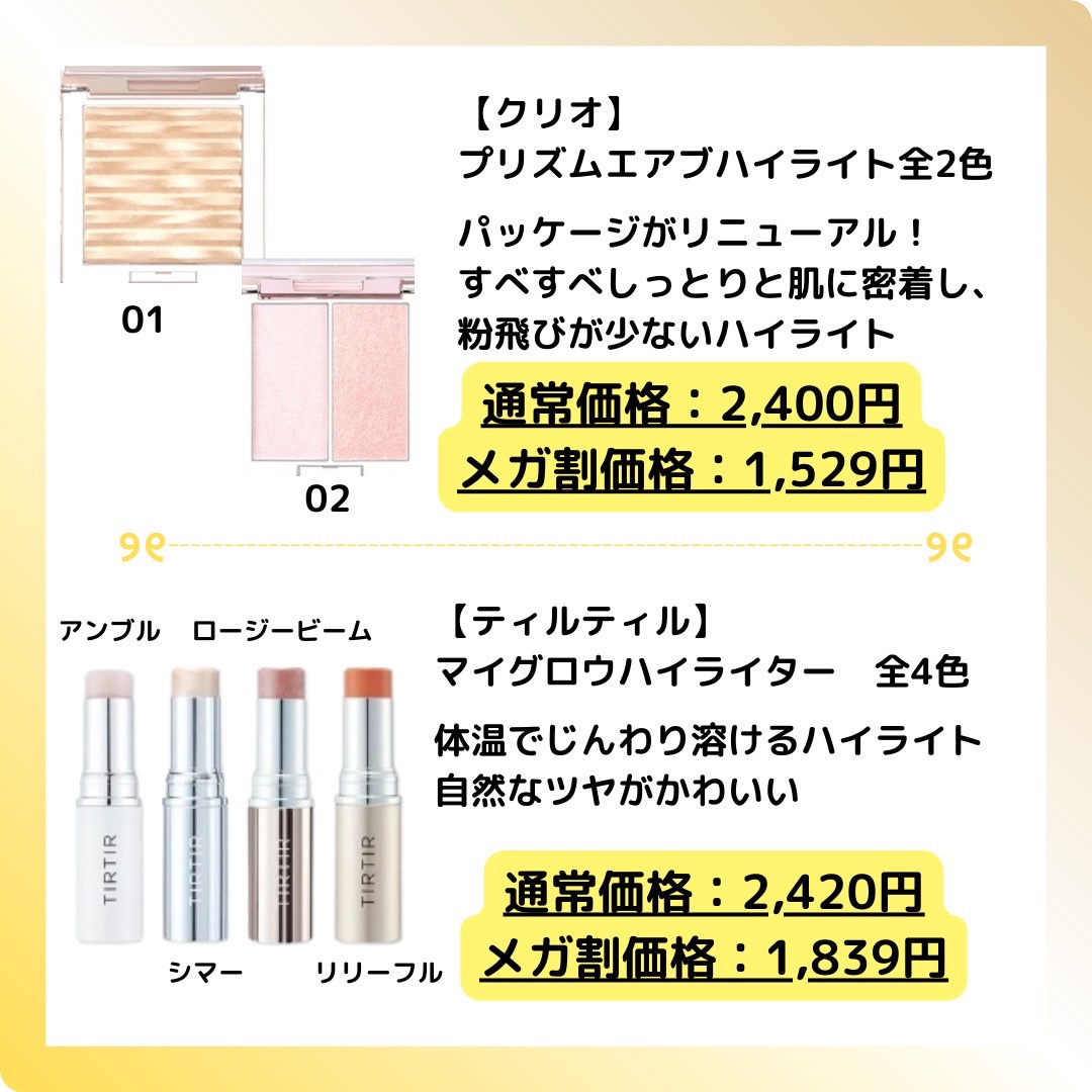  ピュア グローリー ハイライター/PERIPERA/ハイライト・シェーディングを使ったクチコミ（3枚目）