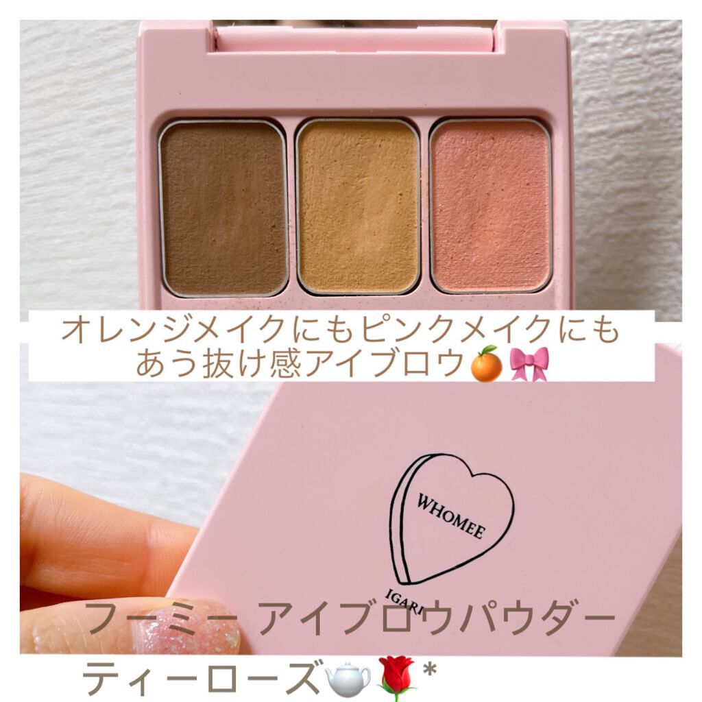 フーミー アイブロウパウダー/WHOMEE/パウダーアイブロウを使ったクチコミ(1枚目)