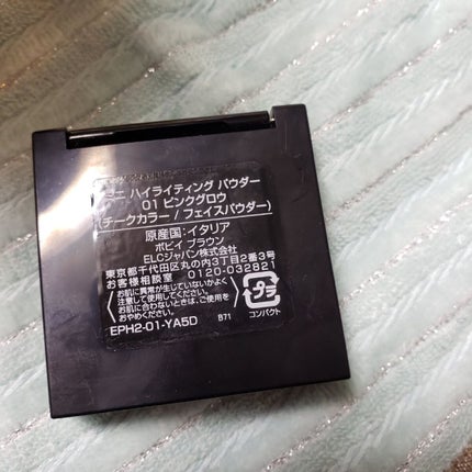 ハイライティング パウダー/BOBBI BROWN/パウダーハイライトを使ったクチコミ(2枚目)