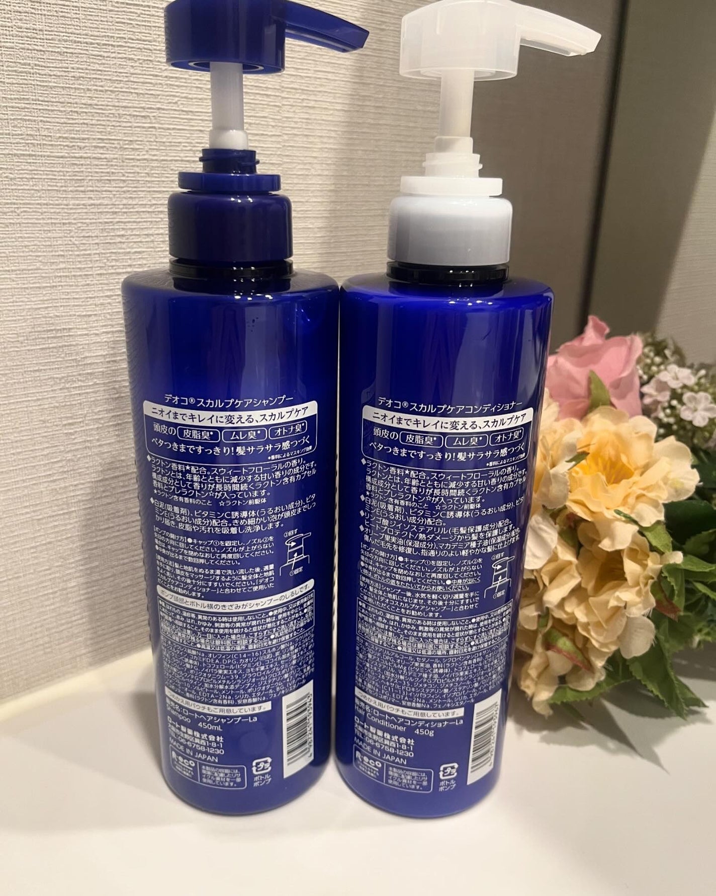デオコ スカルプケアシャンプー/コンディショナー/DEOCO(デオコ)/市販シャンプーを使ったクチコミ(4枚目)