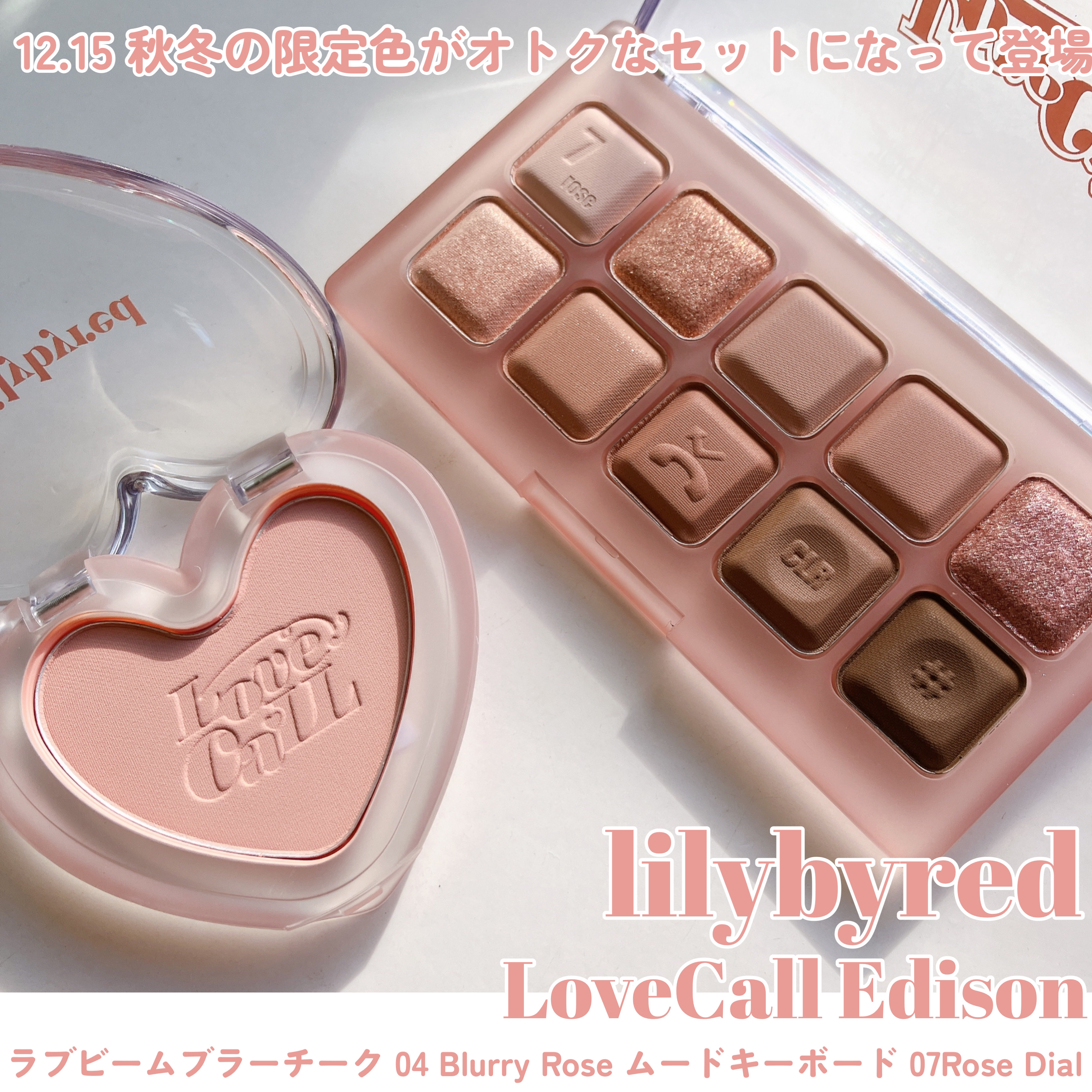 ムードキーボード/lilybyred/アイシャドウパレットを使ったクチコミ（2枚目）