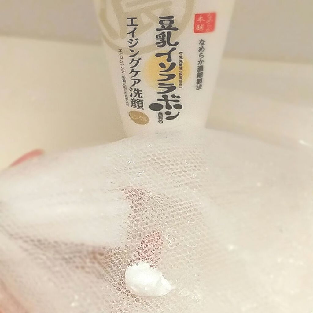 WRクレンジング洗顔 N/なめらか本舗/洗顔フォームを使ったクチコミ（3枚目）