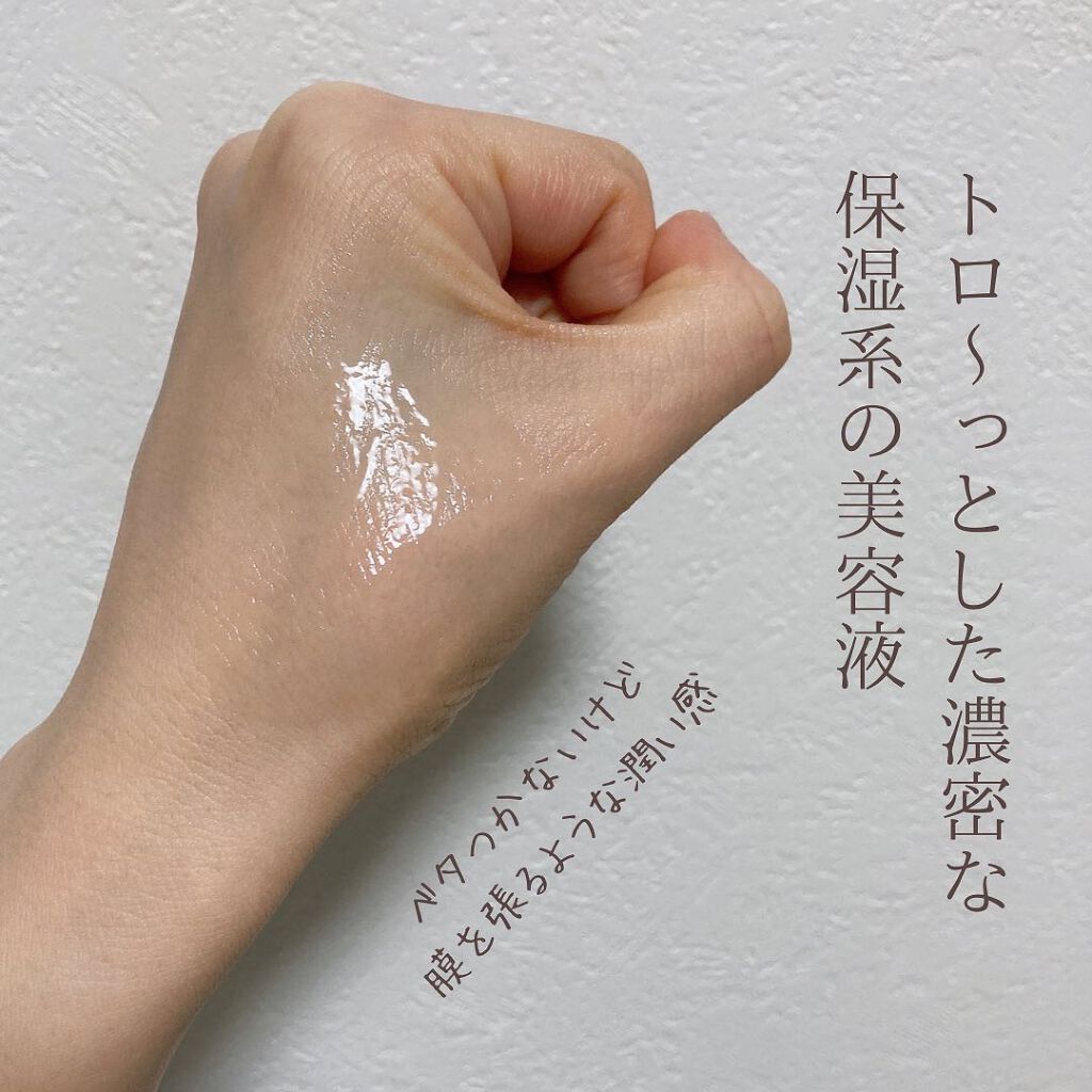 ドクダミ 77 スージングトナー/Anua/化粧水を使ったクチコミ(6枚目)