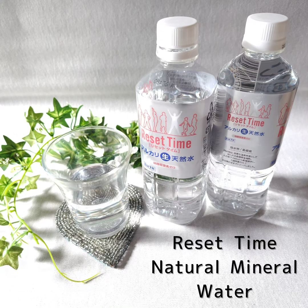 Reset time　水/Reset time/ミネラルウォーターを使ったクチコミ（1枚目）
