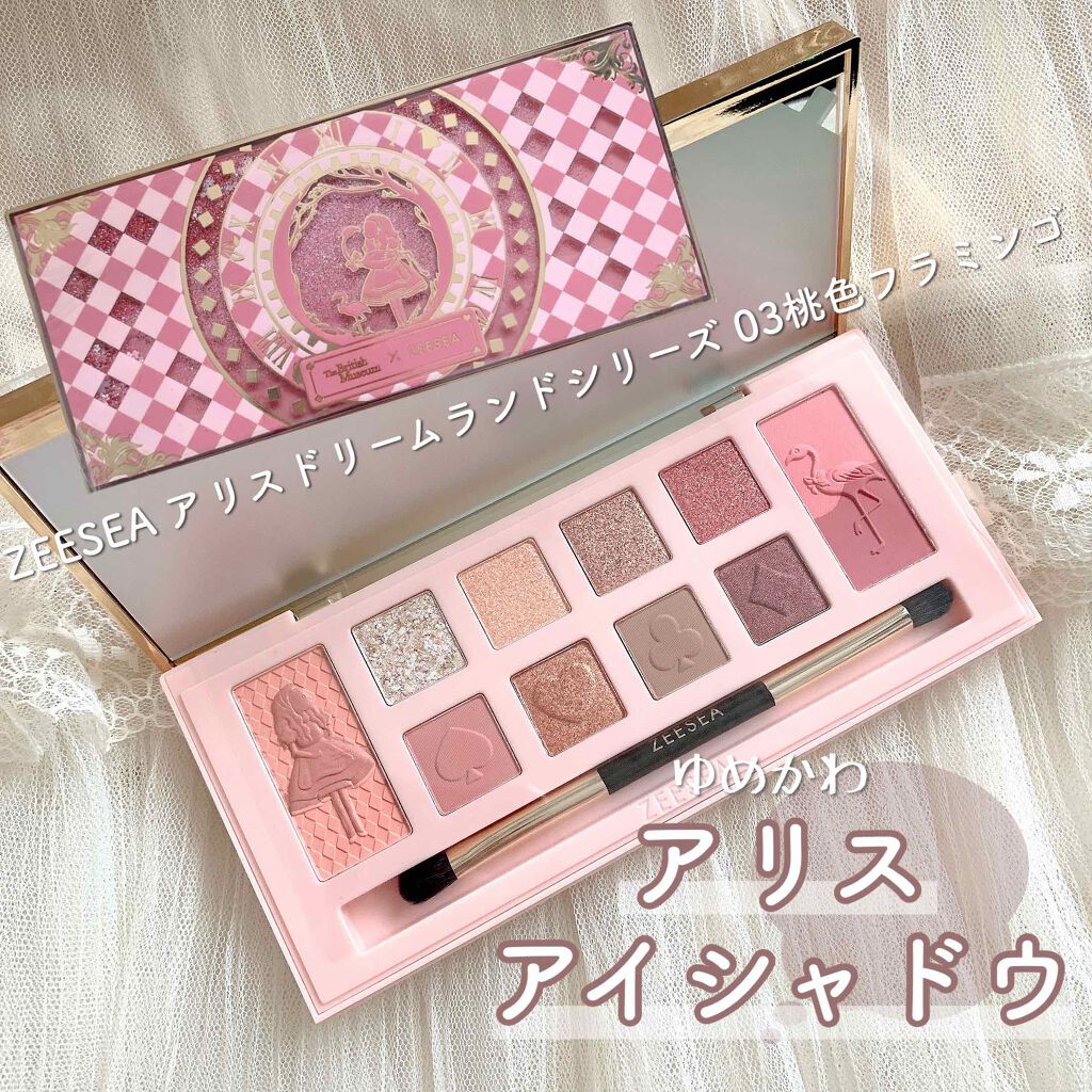 新色レビュー】アリスドリームランドシリーズ 12色アイシャドウ