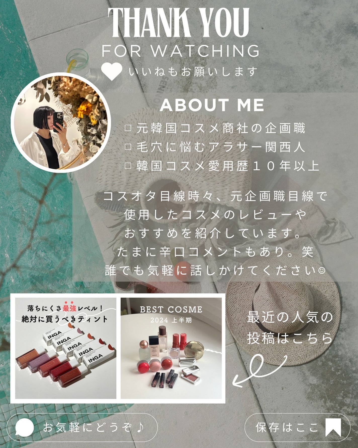 プロテーラービーベルベットカバークッション/espoir/クッションファンデーションを使ったクチコミ(9枚目)