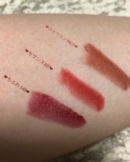 ラスティング リップカラーN/CEZANNE/口紅を使ったクチコミ(2枚目)