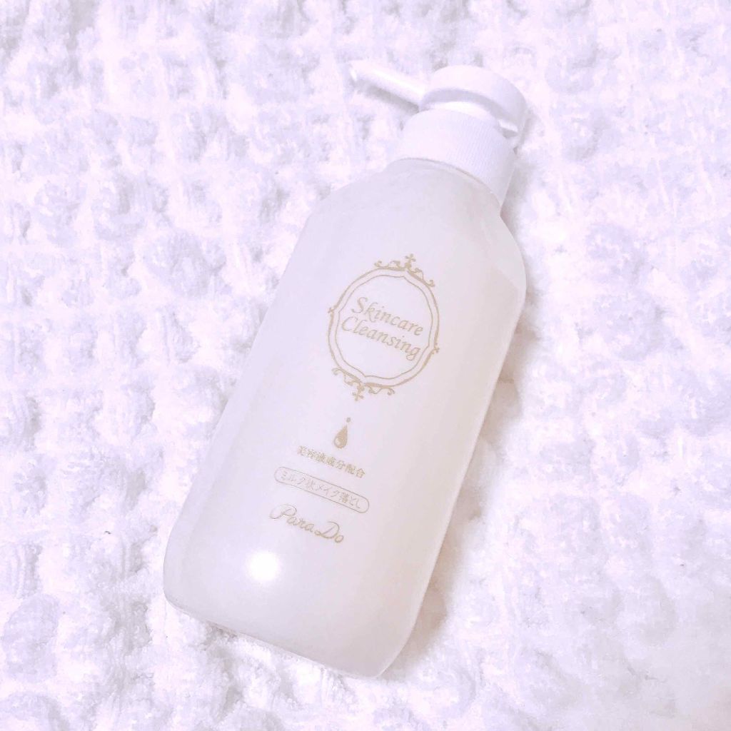 スキンケアクレンジング/パラドゥ/ミルククレンジングを使ったクチコミ(1枚目)