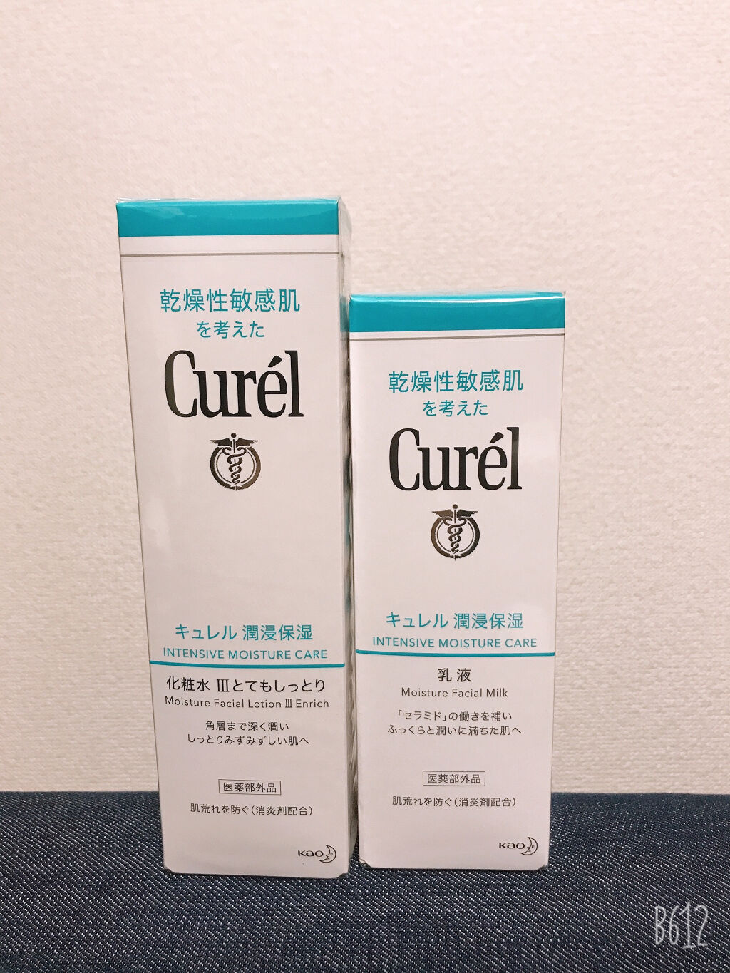 潤浸保湿 乳液/キュレル/乳液を使ったクチコミ（1枚目）