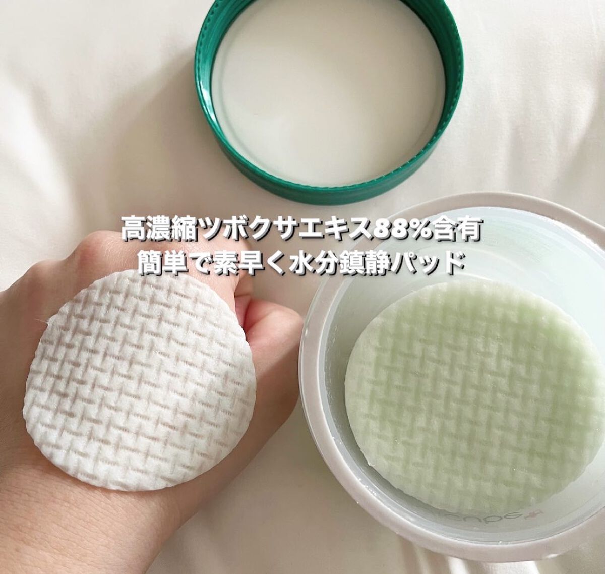 スーパーシカパッド/MEDICUBE/トナーパッドを使ったクチコミ（3枚目）