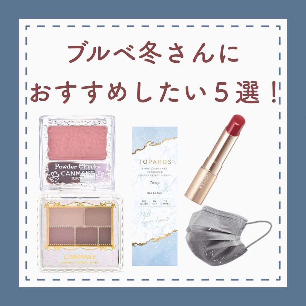 オペラ リップティント N/OPERA/リップティントを使ったクチコミ（1枚目）