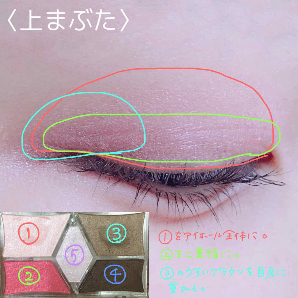 【旧品】パーフェクトスタイリストアイズ/キャンメイク/アイシャドウパレットを使ったクチコミ（2枚目）