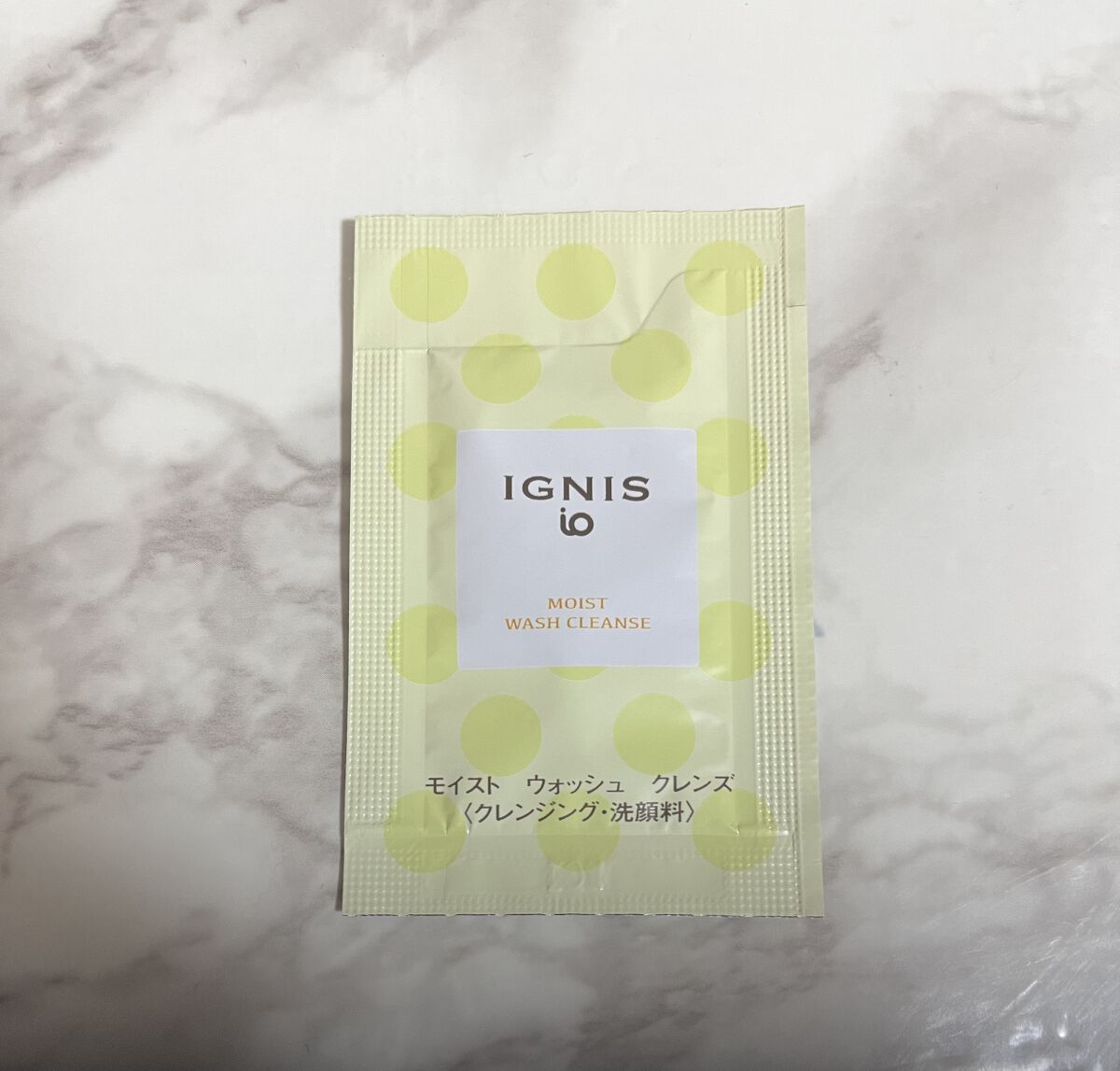 イグニス イオ モイスト ウォッシュ クレンズ/IGNIS/その他洗顔料を使ったクチコミ（1枚目）