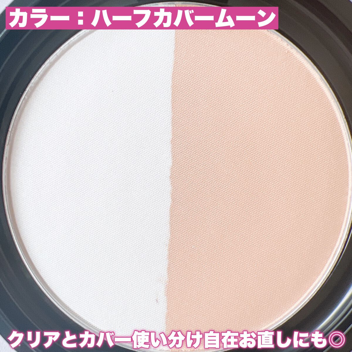 ムーンプレストブライトパウダー/KATE/プレストパウダーを使ったクチコミ（3枚目）