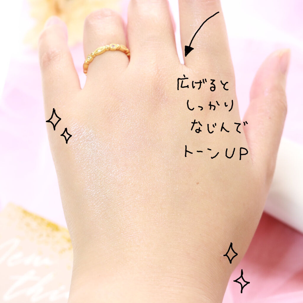 ニュアンスチェンジUV ジェル RS/アリィー/日焼け止めジェルを使ったクチコミ（3枚目）