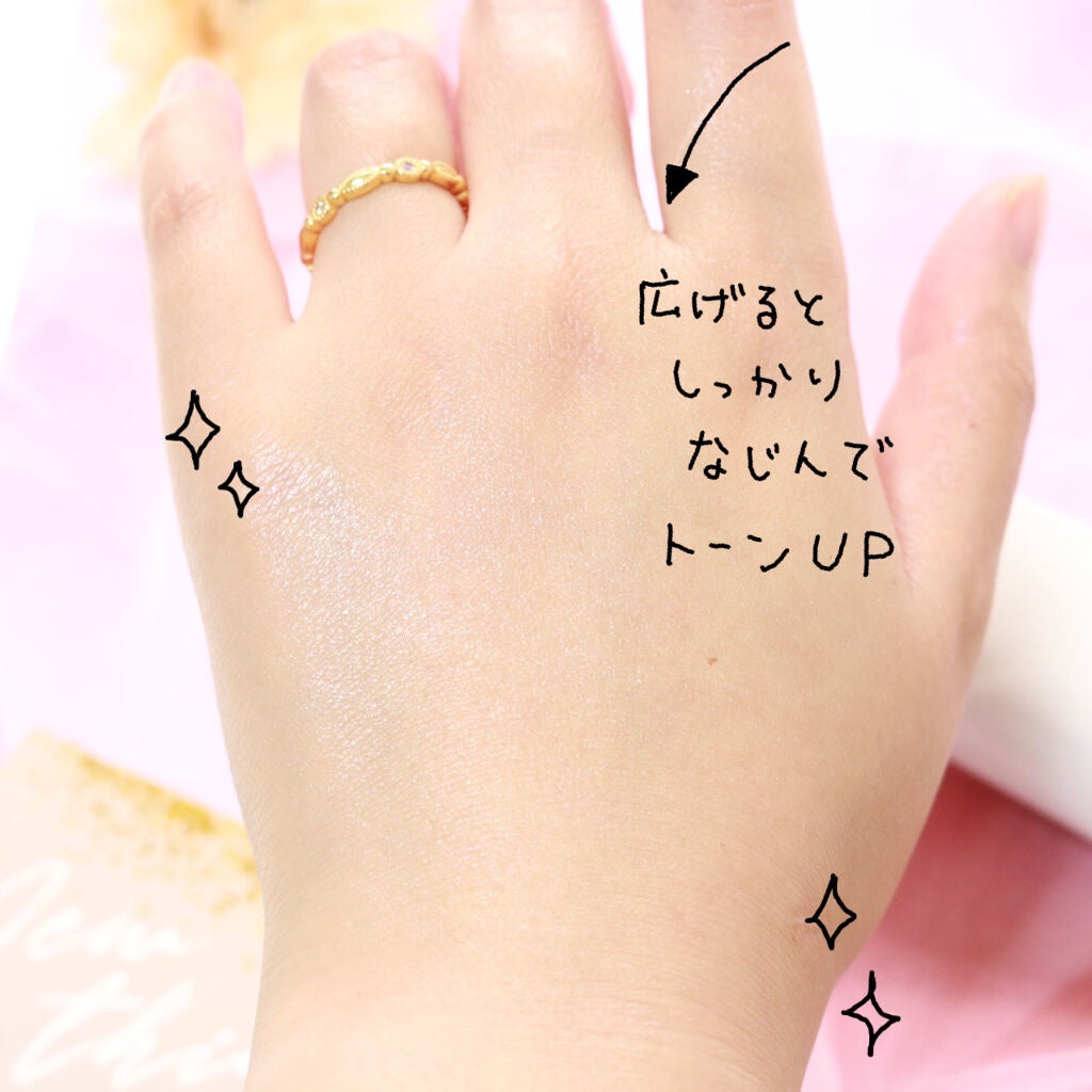 ニュアンスチェンジUV ジェル RS/アリィー/日焼け止めジェルを使ったクチコミ(3枚目)