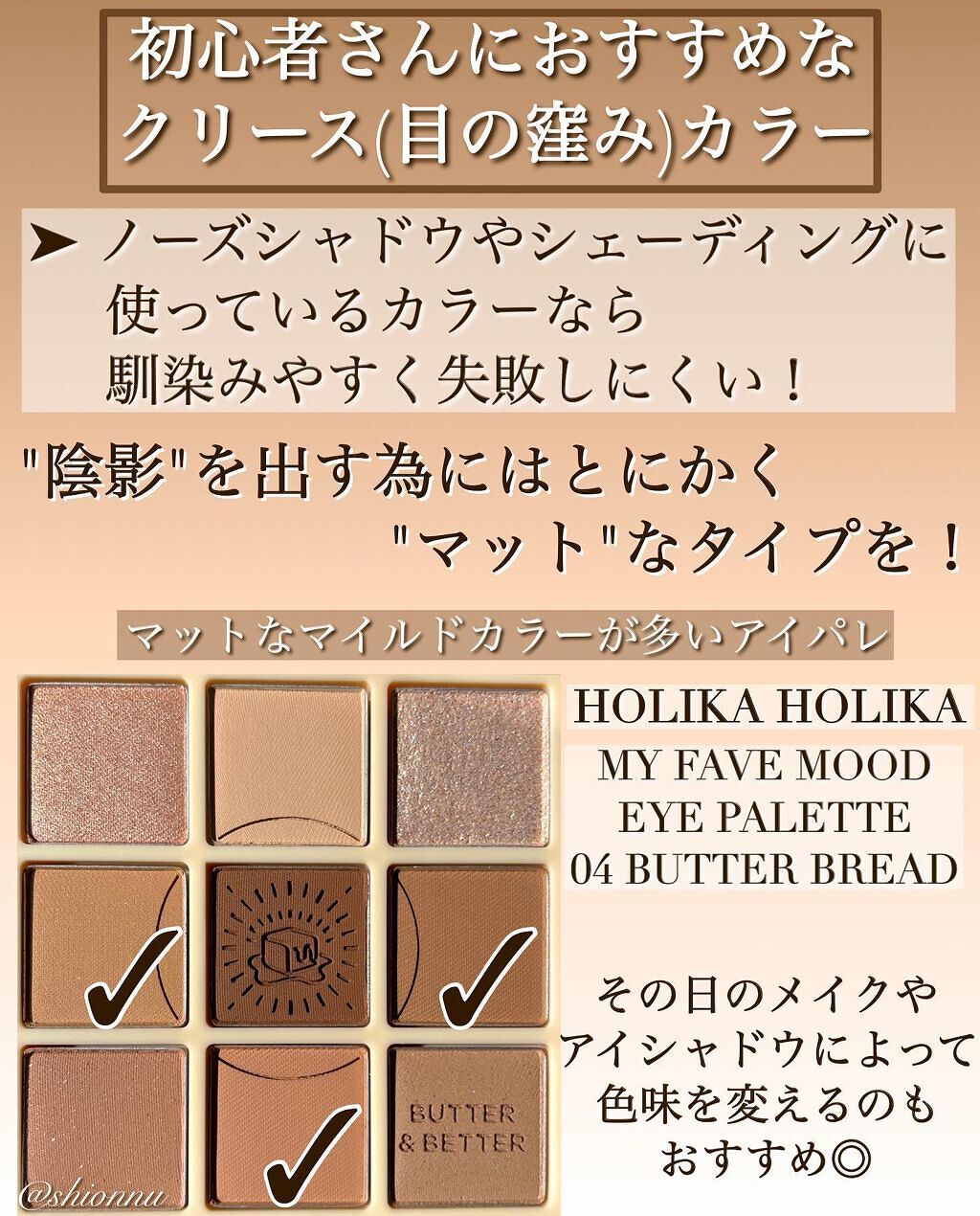 アイ カラー クォード/TOM FORD BEAUTY/アイシャドウパレットを使ったクチコミ（3枚目）