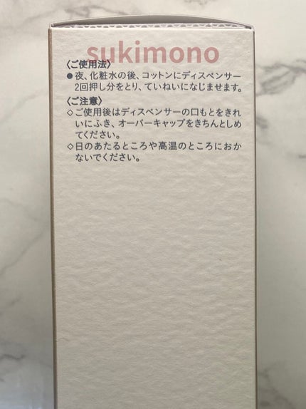 エマルションアンタンシヴn/クレ・ド・ポー ボーテ/乳液を使ったクチコミ(4枚目)