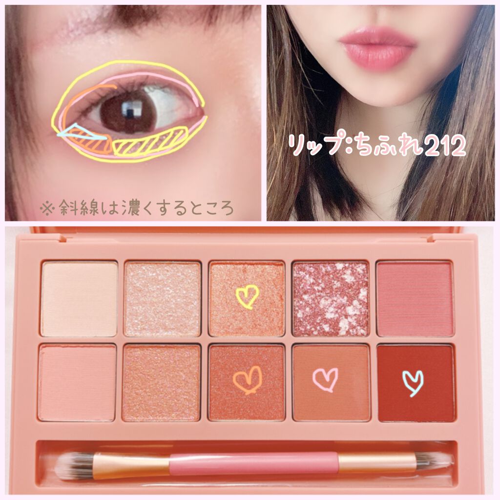 プロ アイ パレット/CLIO/アイシャドウパレットを使ったクチコミ(2枚目)