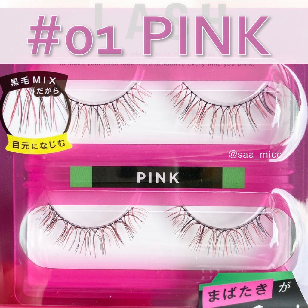 カラーラッシュ/D-UP/つけまつげを使ったクチコミ(3枚目)