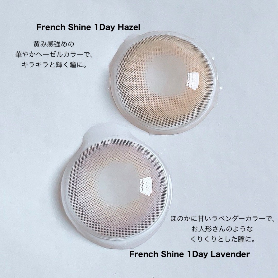 FrenchShine1day/OLENS/ワンデー(1DAY)カラコンを使ったクチコミ(3枚目)