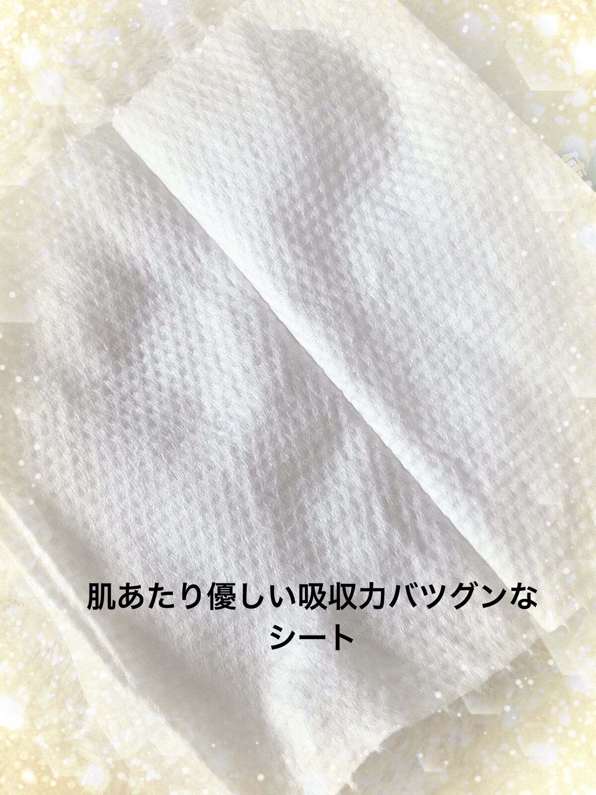 使い捨てクレンジングタオル/KOKUBO/クレンジングタオルを使ったクチコミ（3枚目）