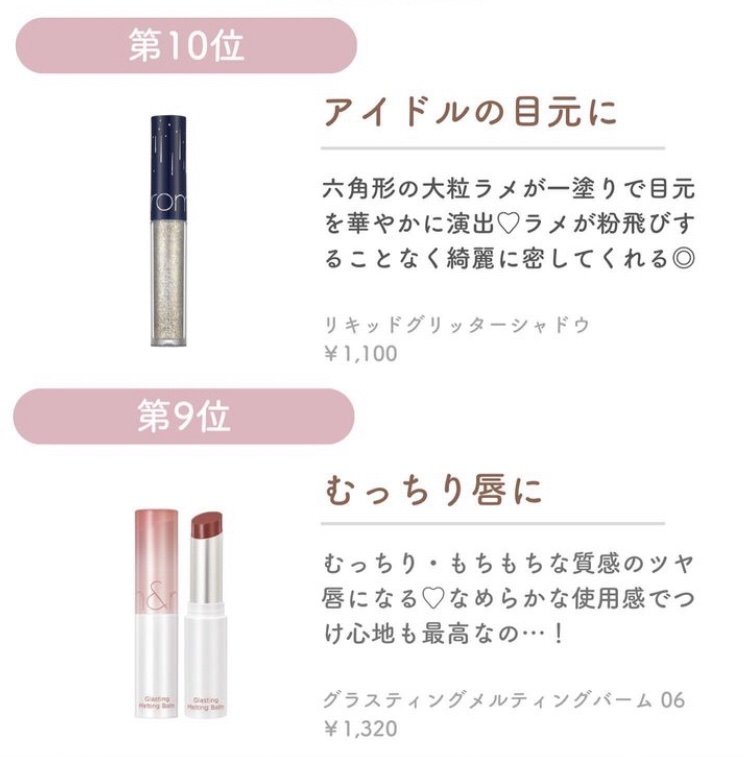 ヌーゼロクッション/rom&nd/クッションファンデーションを使ったクチコミ（2枚目）