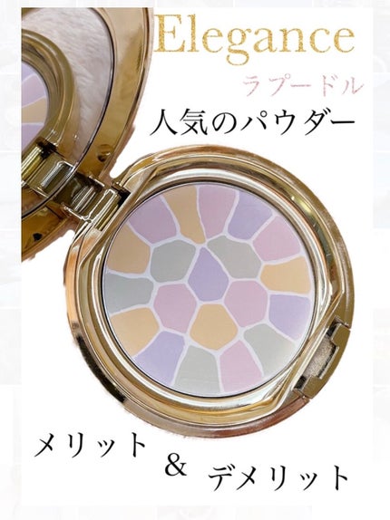 ラ プードル オートニュアンス/Elégance/プレストパウダーを使ったクチコミ(1枚目)