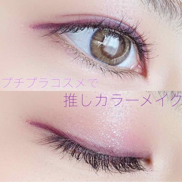 UR GLAM　POWDER EYESHADOW/U R GLAM/シングルアイシャドウを使ったクチコミ（1枚目）