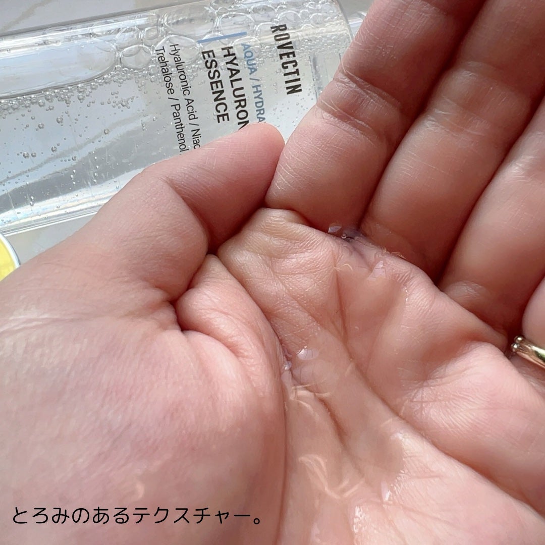 アクアヒアルロニックエッセンス/ロベクチン/化粧水を使ったクチコミ(3枚目)