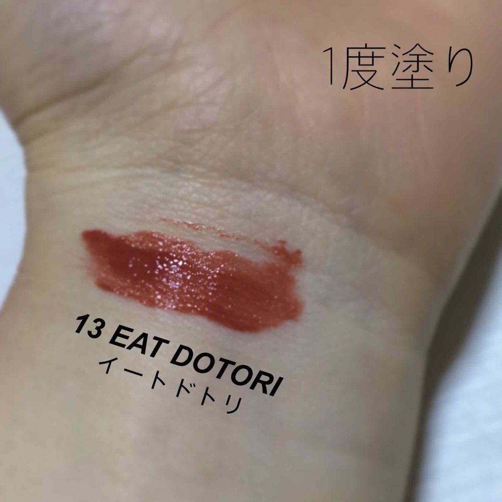 ジューシーラスティングティント/rom&nd/リップティントを使ったクチコミ（2枚目）