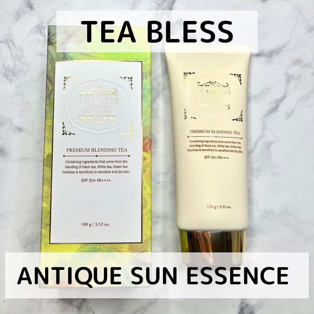 アンティークサンスクリーンエッセンス/TEABLESS/日焼け止めローションを使ったクチコミ（1枚目）
