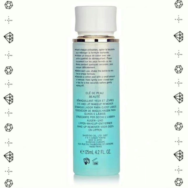 デマキアンYL/クレ・ド・ポー ボーテ/ポイントメイクリムーバーを使ったクチコミ（3枚目）