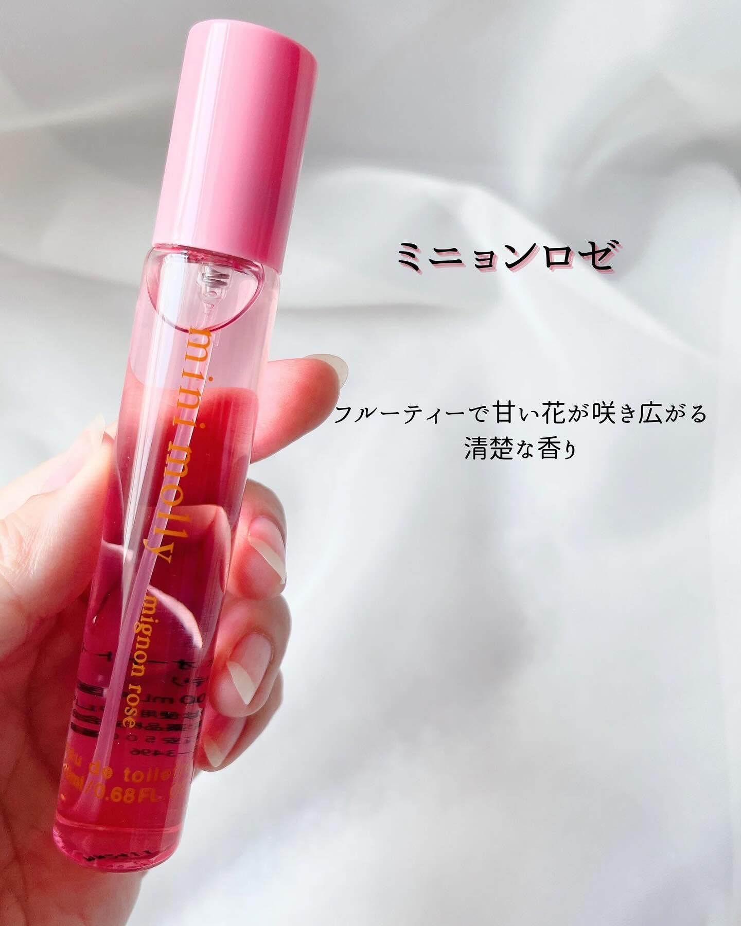 オードトワレ ミニョンルナ/mini_molly/香水(レディース)を使ったクチコミ（3枚目）