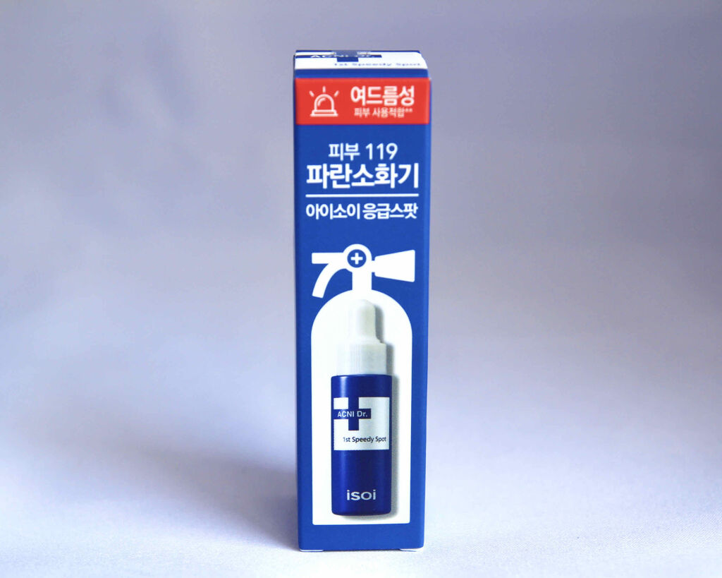 アクニドクターファーストスピーディースポット/ISOI/美容液を使ったクチコミ（2枚目）