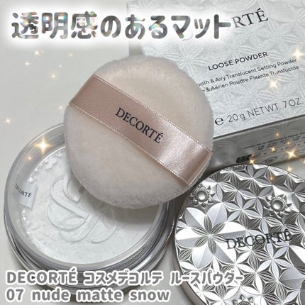 ルース パウダー 07 nude matte snow/DECORTÉ/ルースパウダーを使ったクチコミ(1枚目)