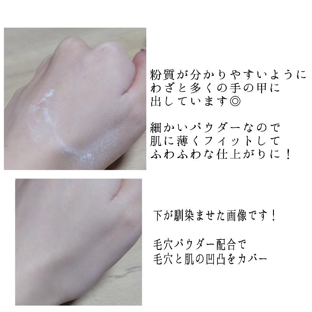トランスルーセントセットフィニッシングパウダー/TFIT/ルースパウダーを使ったクチコミ(3枚目)