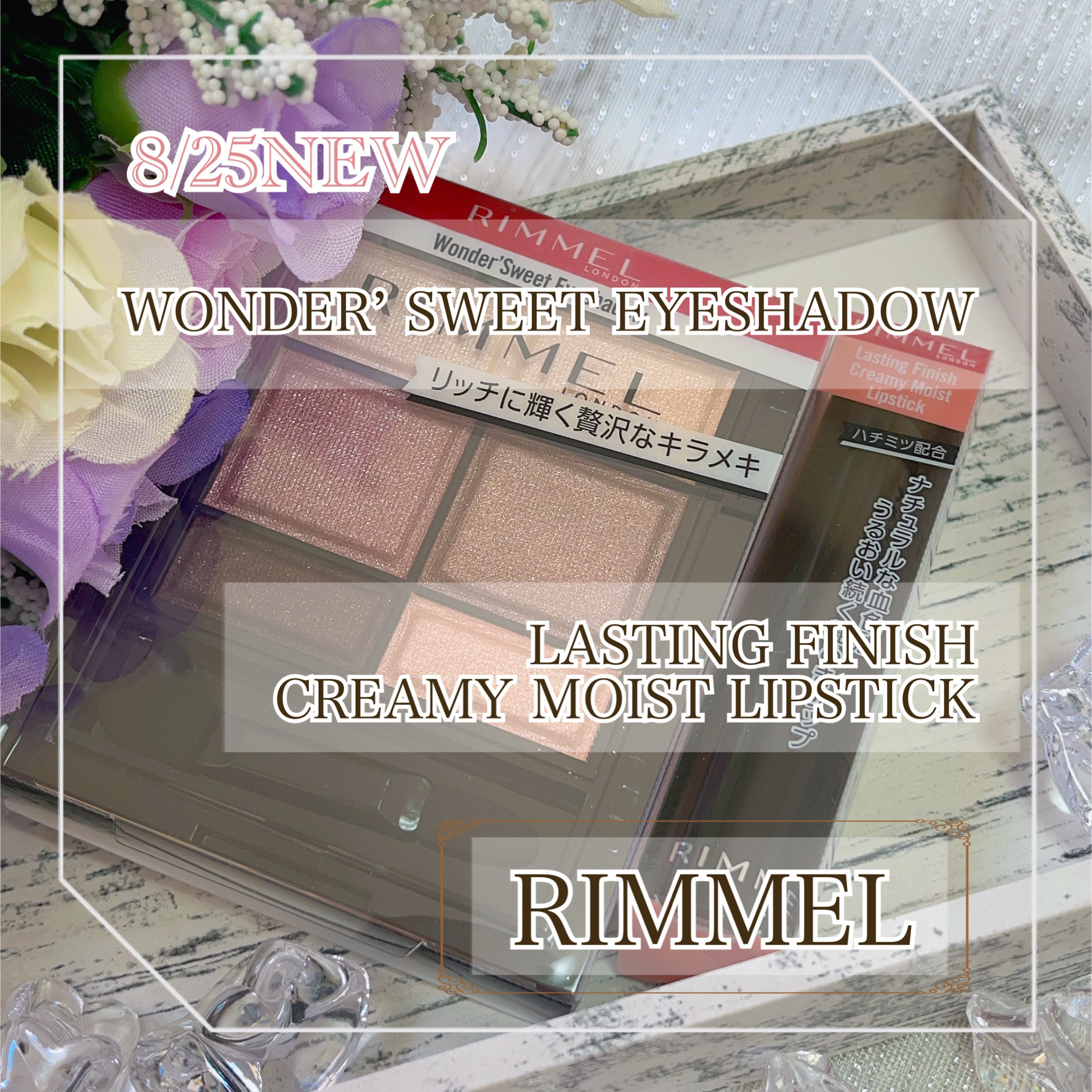 ラスティング フィニッシュ クリーミィモイスト リップスティック/リンメル ロンドン/口紅を使ったクチコミ（1枚目）