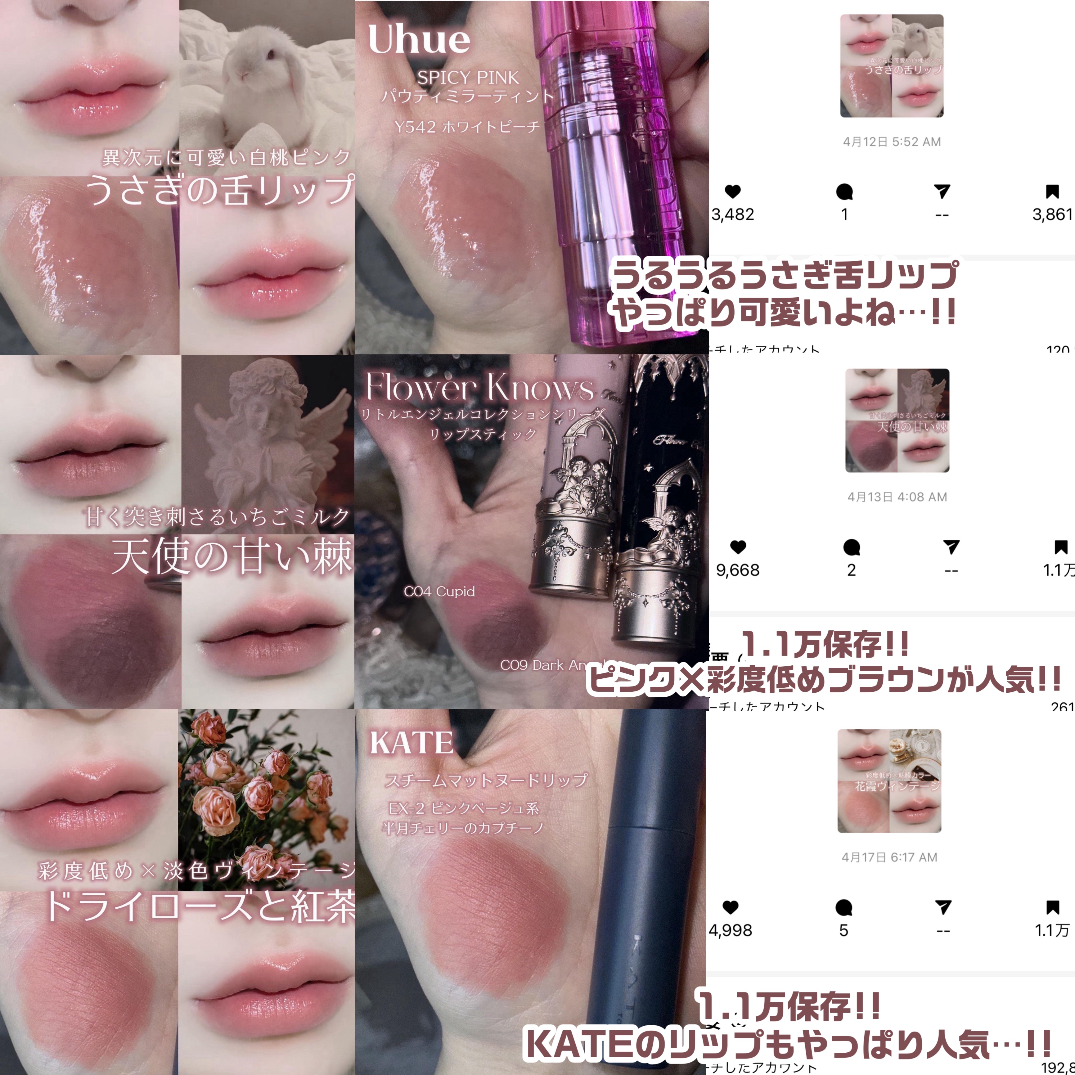 ジルスチュアート ブルーミングラッシュ　ニュアンスカーラー/JILL STUART/マスカラを使ったクチコミ（2枚目）