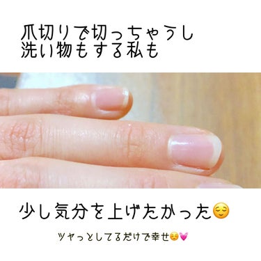 ナンバーワン ベース＆トップ キット/nails inc./マニキュアを使ったクチコミ（2枚目）