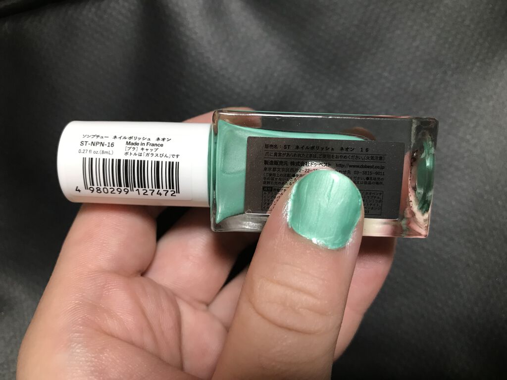 Somptueux(ソンプチュー) ネイルポリッシュ/DAISO/マニキュアを使ったクチコミ（2枚目）