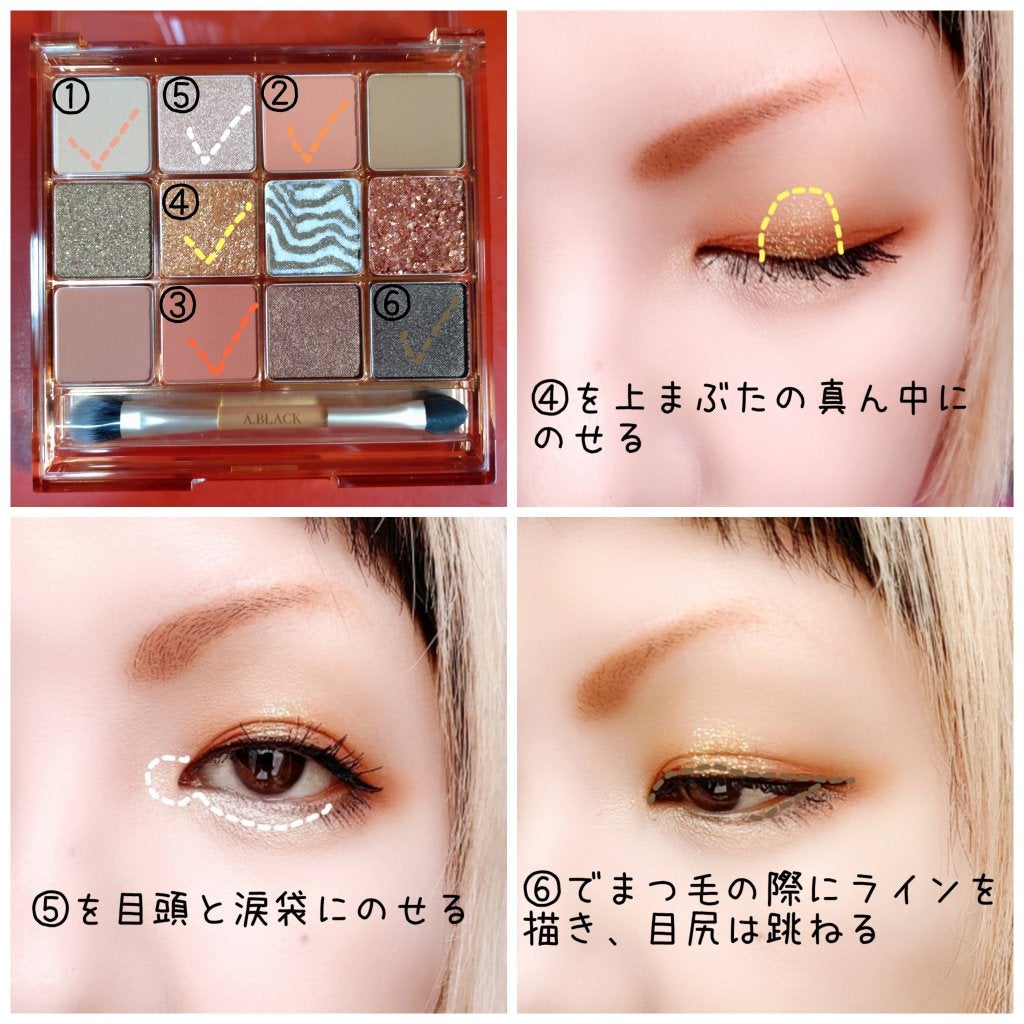 グラムチェンジマルチパレット/A.BLACK/マルチパレットを使ったクチコミ(3枚目)