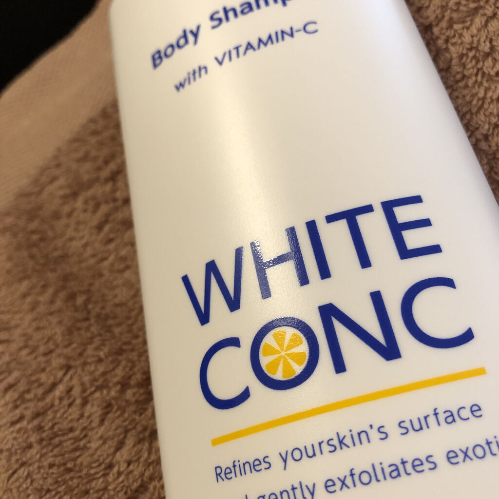 薬用ホワイトコンク ボディシャンプーC II/ホワイトコンク/ボディソープを使ったクチコミ（2枚目）