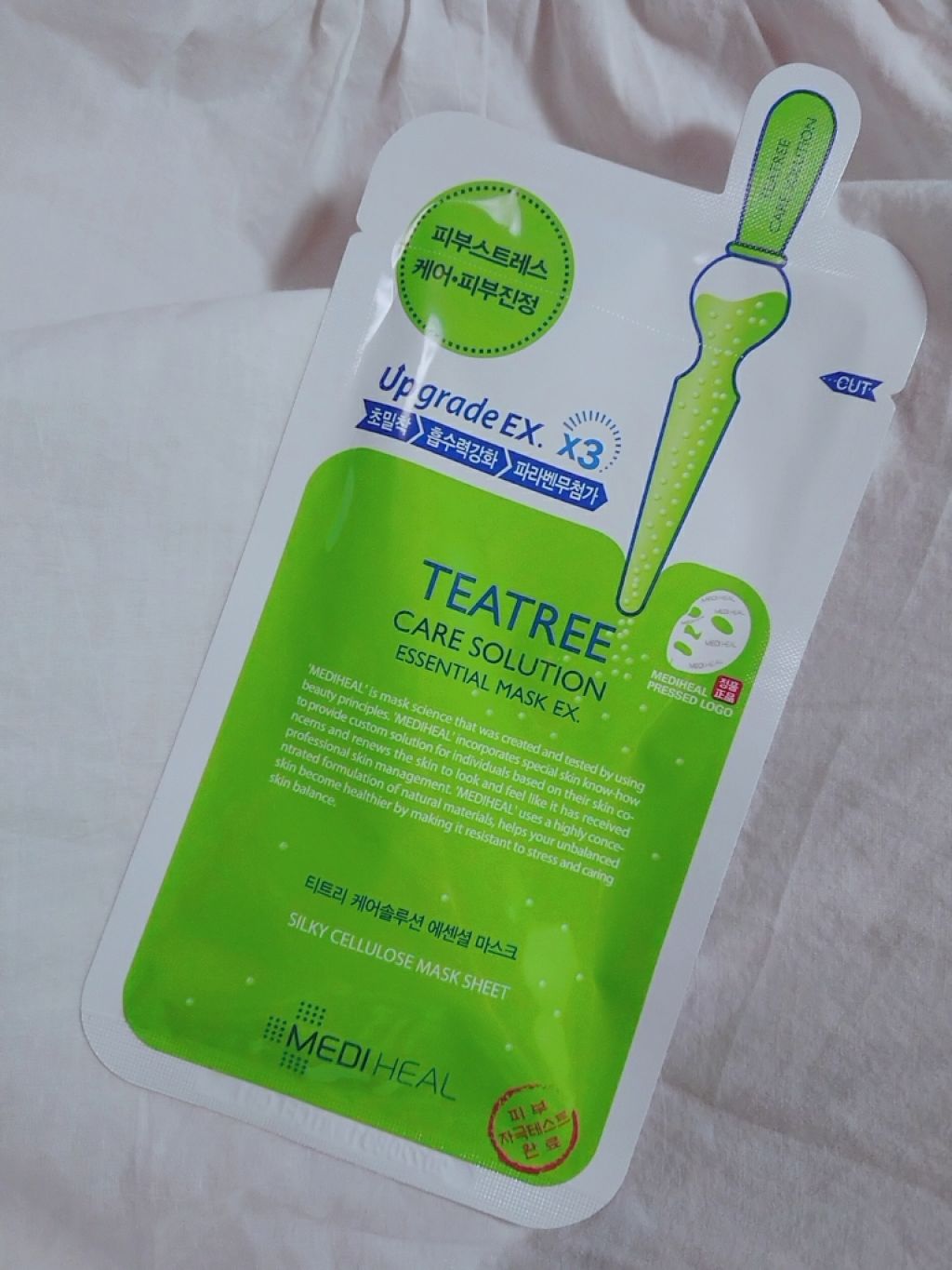 ティーツリーケア ソリューション エッセンシャルマスクEX/MEDIHEAL/シートマスク・パックを使ったクチコミ（1枚目）