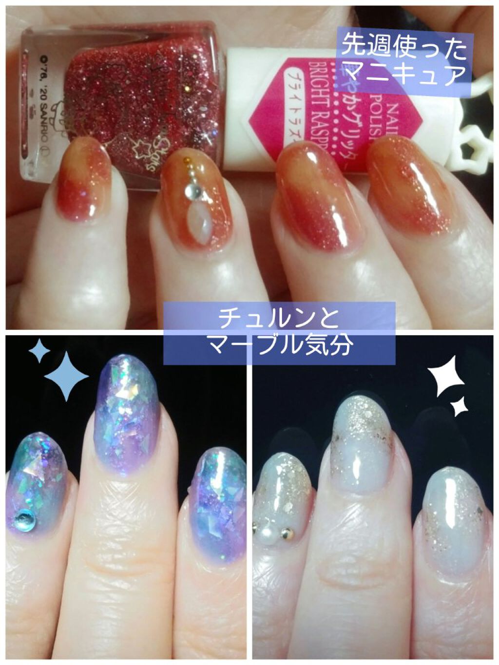 ピールオフマニキュア/キャンドゥ/マニキュアを使ったクチコミ（1枚目）