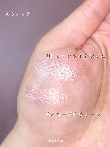 むにゅっとハイライター/キャンメイク/クリームハイライトを使ったクチコミ(4枚目)