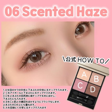 ルナソル アイカラーレーションN/LUNASOL/アイシャドウパレットを使ったクチコミ(4枚目)