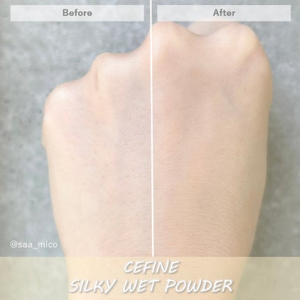 シルキーウェットパウダー/セフィーヌ/パウダーファンデーションを使ったクチコミ(5枚目)